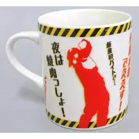 Mug - Tableware - Kamen Rider Build