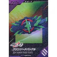 Ganba Legends - Ganbarizing - Kamen Rider Geats / Kamen Rider Tycoon