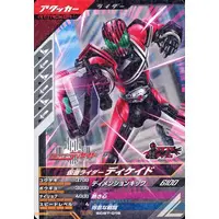 Ganbarizing - Ganba Legends - Kamen Rider Decade