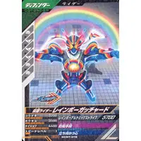 Ganbarizing - Ganba Legends - Kamen Rider Gotchard / Kamen Rider Gotchard (Character)