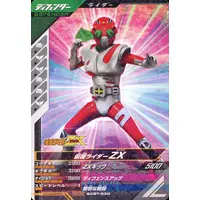 Ganbarizing - Ganba Legends - Kamen Rider ZX