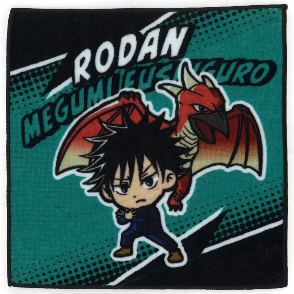 Towels - Godzilla / Rodan