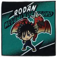 Towels - Godzilla / Rodan