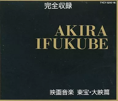Soundtrack - CD - Killer Whale / King Kong