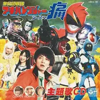 Soundtrack - CD - Hikonin Sentai Akibaranger