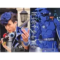 Postcard - Ohsama Sentai King-Ohger / Tombo Ohger