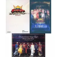 Book - Magnet - Ohsama Sentai King-Ohger
