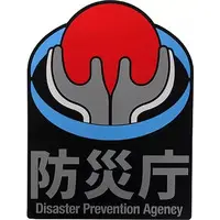 Ichiban Kuji - Shin Ultraman