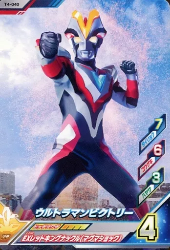 Ultraman Fusion Fight! - Ultraman Ginga S / Ultraman Victory