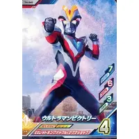 Ultraman Fusion Fight! - Ultraman Ginga S / Ultraman Victory