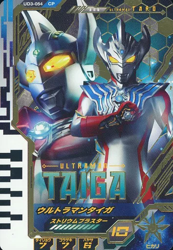 Ultraman Fusion Fight! - Ultraman Taiga