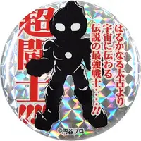 Badge - Ultraman: Super Fighter Legend