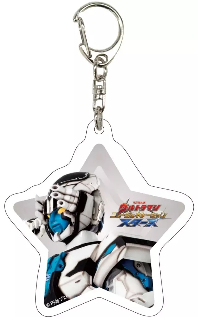 Key Chain - Ultraman New Generation Stars