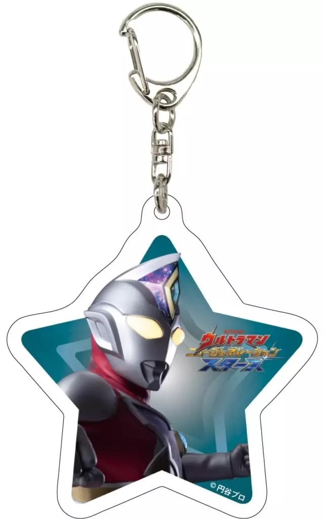 Key Chain - Ultraman Decker / Ultraman Decker (Character)