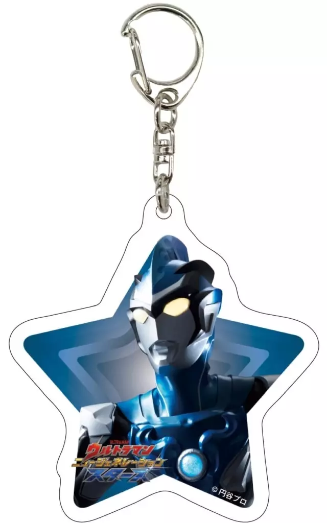 Key Chain - Ultraman New Generation Stars / Ultraman Blu