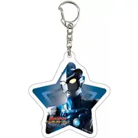 Key Chain - Ultraman New Generation Stars / Ultraman Blu