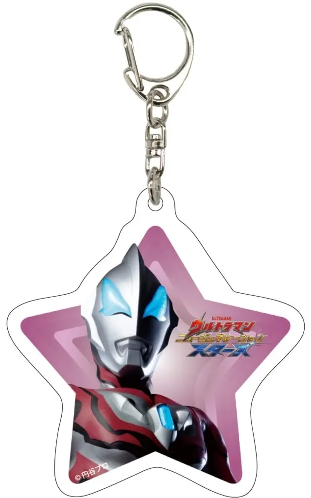 Key Chain - Ultraman New Generation Stars