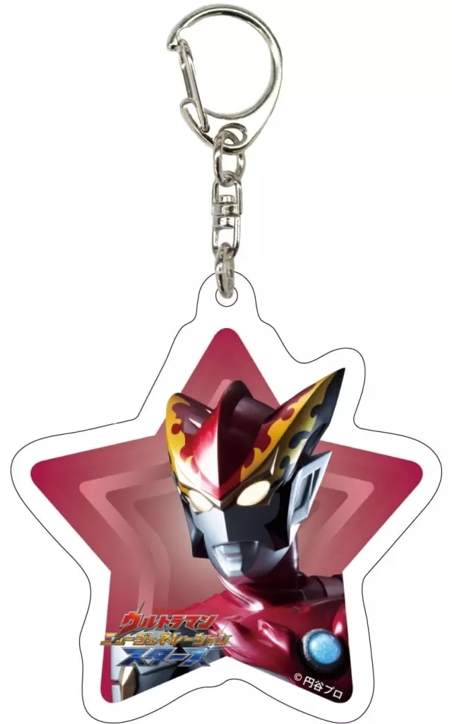 Key Chain - Ultraman New Generation Stars / Ultraman Rosso