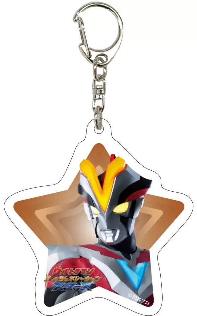 Key Chain - Ultraman New Generation Stars / Ultraman Victory