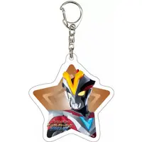 Key Chain - Ultraman New Generation Stars / Ultraman Victory