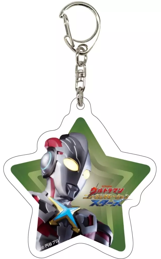 Key Chain - Ultraman New Generation Stars