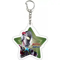 Key Chain - Ultraman New Generation Stars