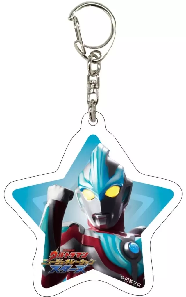 Key Chain - Ultraman New Generation Stars