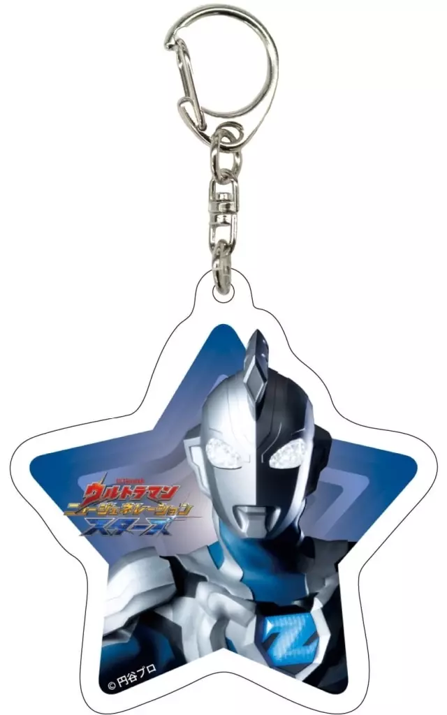 Key Chain - Ultraman Z