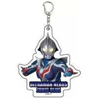 Key Chain - Ultraman Nexus