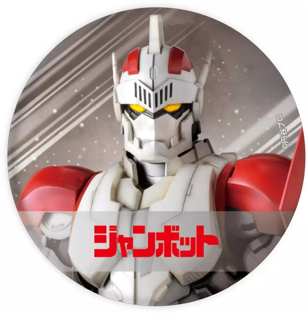 Badge - Ultraman Zero Series