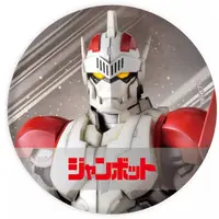 Badge - Ultraman Zero Series