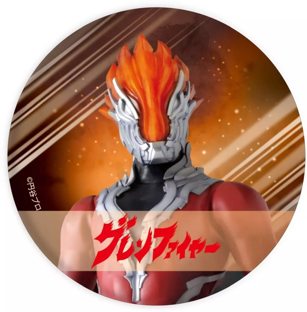 Badge - Ultraman Zero Series / Glenfire