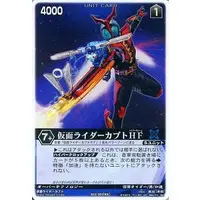 Trading Card - Kamen Rider Kabuto