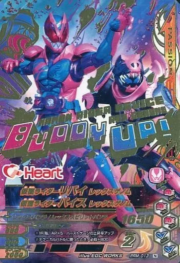 Ganbarizing - Kamen Rider Revice / Kamen Rider Revi & Kamen Rider Vice