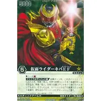 Trading Card - Kamen Rider Kiva