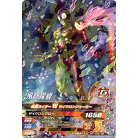 Ganbarizing - Kamen Rider W / Kamen Rider Double