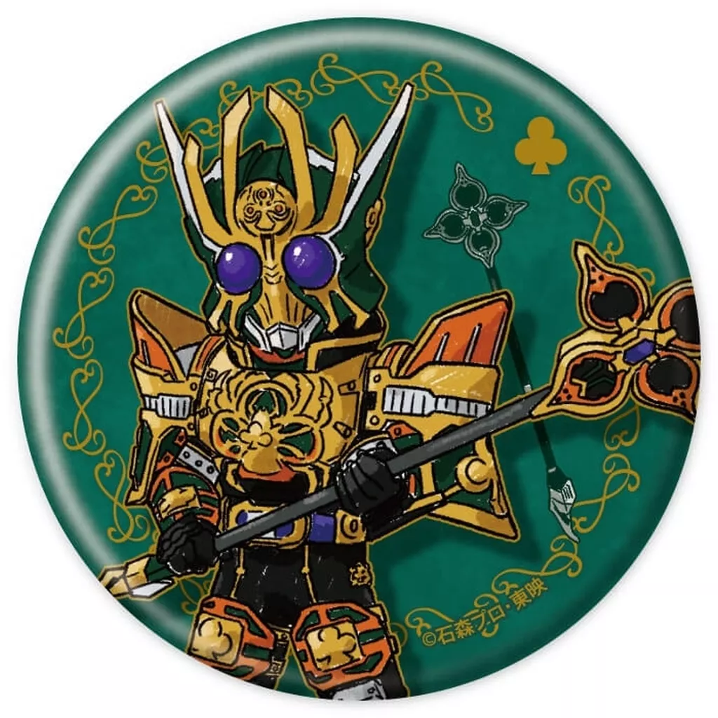 GraffArt - Kamen Rider Blade / Kamen Rider Leangle