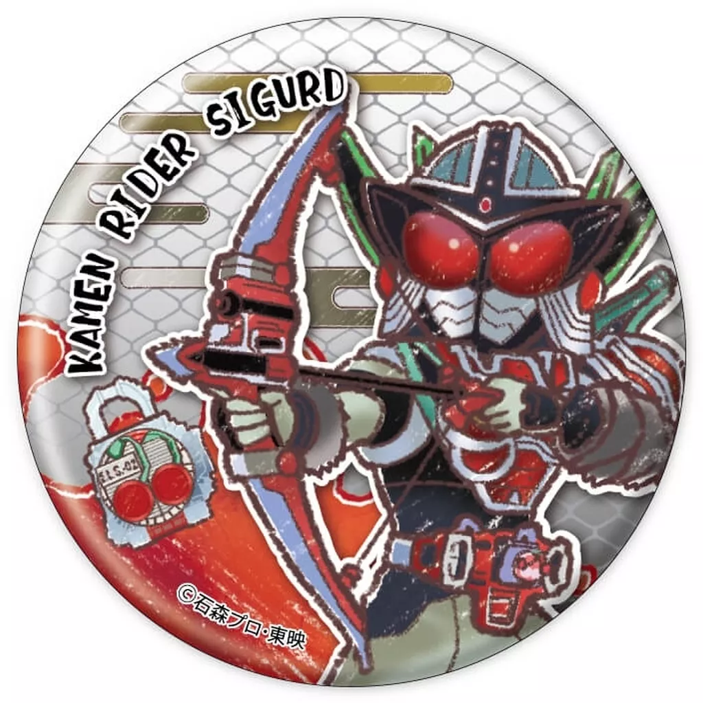 GraffArt - Kamen Rider Gaim / Kamen Rider Sigurd