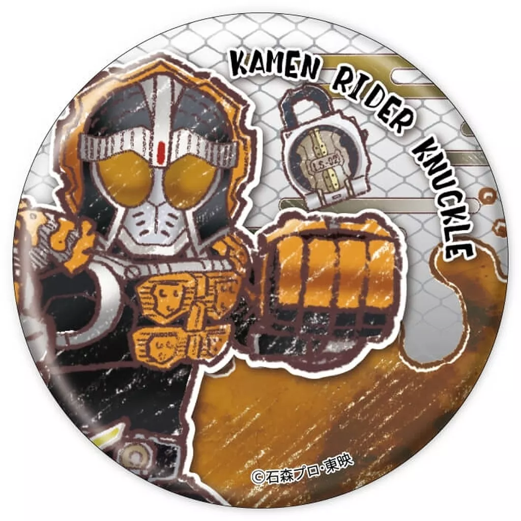 GraffArt - Kamen Rider Gaim / Kamen Rider Knuckle