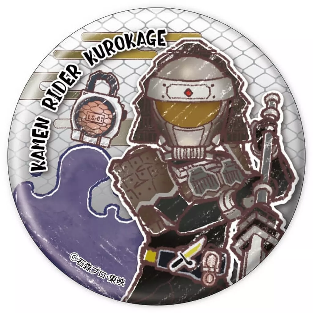 GraffArt - Kamen Rider Gaim / Kamen Rider Kurokage