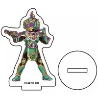 GraffArt - Kamen Rider Gaim / Kamen Rider Ryugen