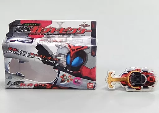 Badge - Kamen Rider Kabuto