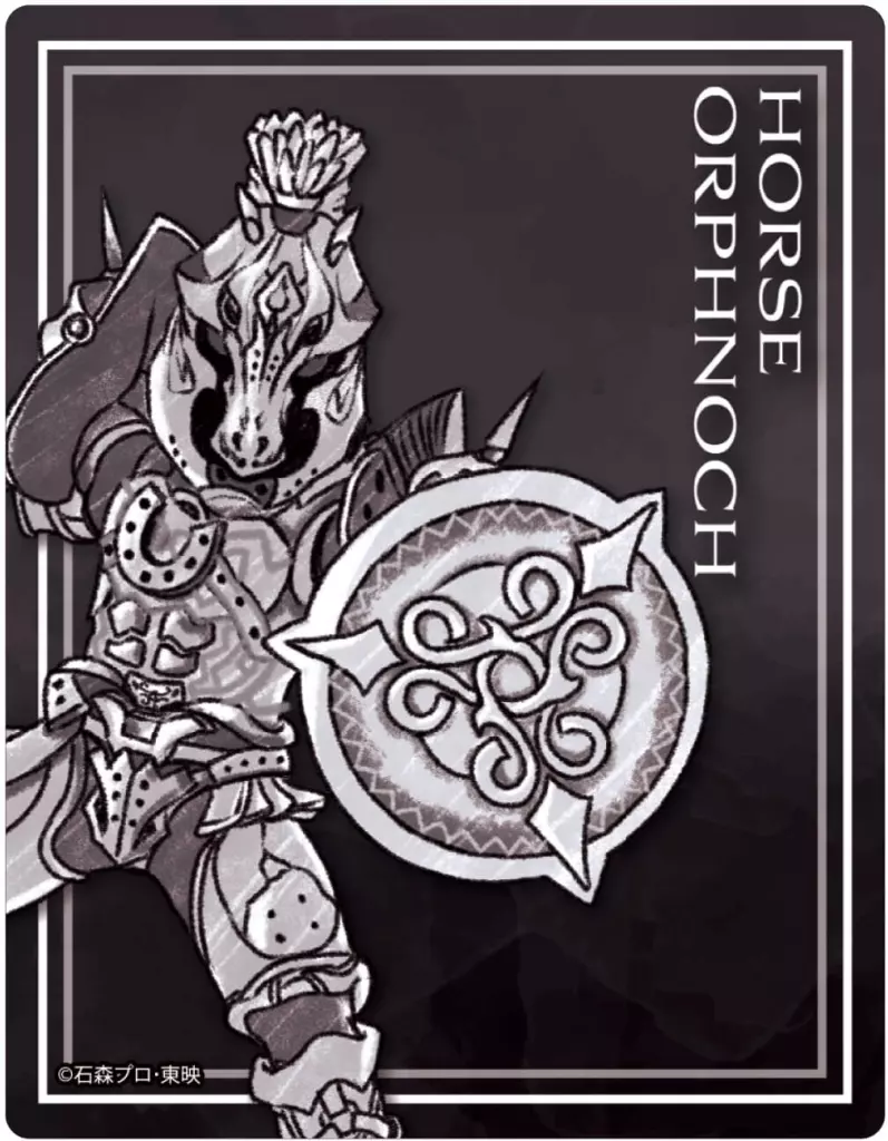 GraffArt - Kamen Rider 555 / Horse Orphnoch