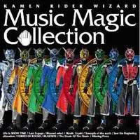 Soundtrack - CD - Kamen Rider Wizard