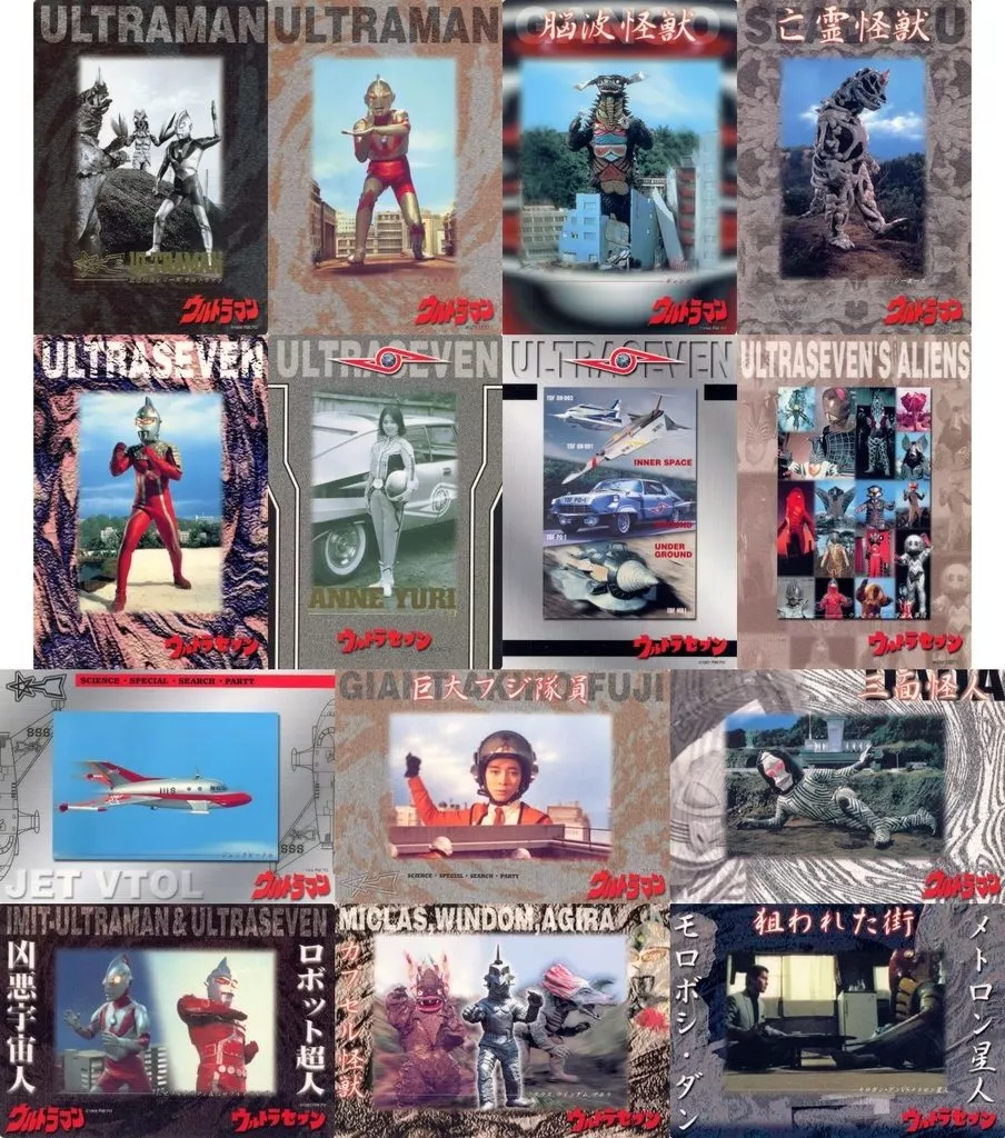 Character Card - Ultraman
