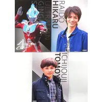 Postcard - Ultraman Ginga