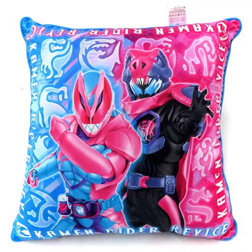 Cushion - Kamen Rider Revice / Kamen Rider Revi & Kamen Rider Vice