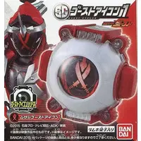 SG Ghost Eyecon - Kamen Rider Ghost