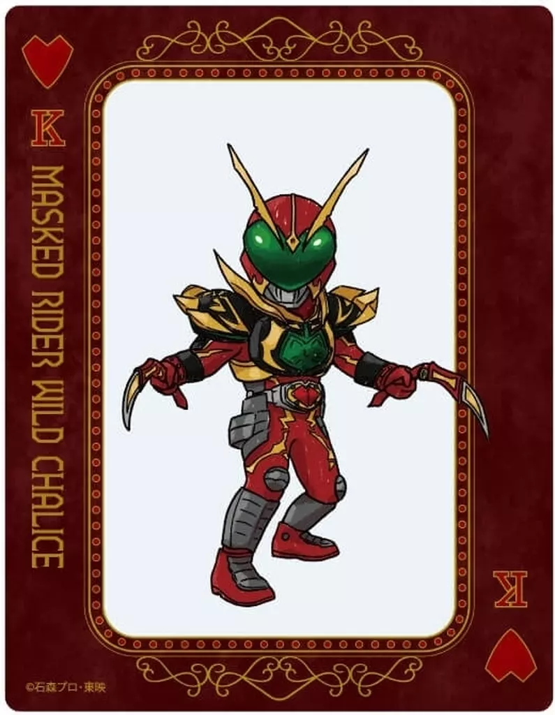 GraffArt - Kamen Rider Blade / Kamen Rider Chalice