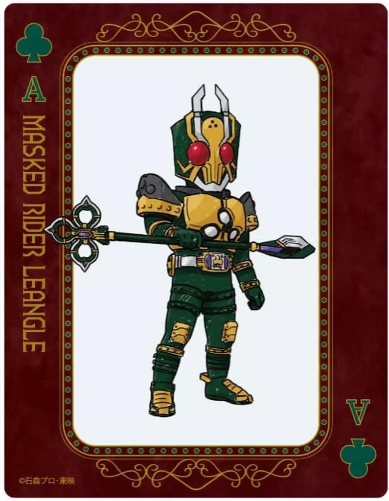 GraffArt - Kamen Rider Blade / Kamen Rider Leangle